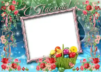 Nápis na rámečku: Veselé Velikonoce! Nápis na rámečku: Veselé Velikonoce!