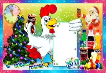 Nápis na rámečku: Šťastný Nový Rok! Nápis na rámečku: Šťastný Nový Rok!