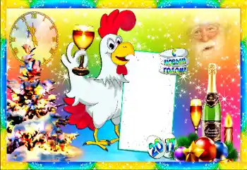 Nápis na rámečku: Šťastný Nový Rok! Nápis na rámečku: Šťastný Nový Rok!