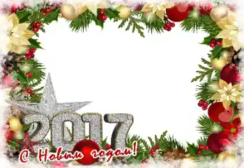Nápis na rámečku: Šťastný Nový Rok! Nápis na rámečku: Šťastný Nový Rok!