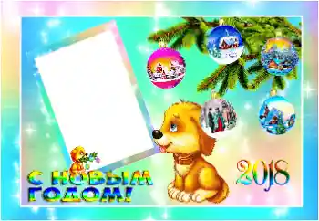 Nápis na rámečku: Šťastný Nový Rok!