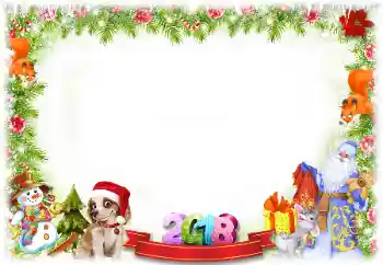 Fotografický efekt z kategorie Pohlednice pro Nový rok № 130013 Fotografický efekt z kategorie Pohlednice pro Nový rok № 130013