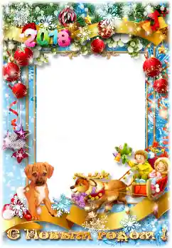 Nápis na rámečku: Šťastný Nový Rok!