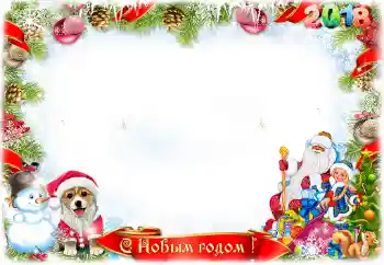 Nápis na rámečku: Šťastný Nový Rok!