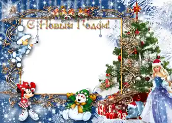 Nápis na rámečku: Šťastný Nový Rok!