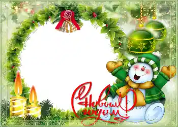 Nápis na rámečku: Šťastný Nový Rok!