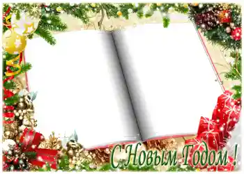 Nápis na rámečku: Šťastný Nový Rok!