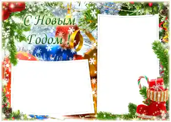 Nápis na rámečku: Šťastný Nový Rok!