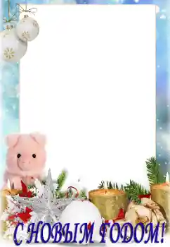 Nápis na rámečku: Šťastný Nový Rok!