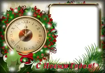 Nápis na rámečku: Šťastný Nový Rok!