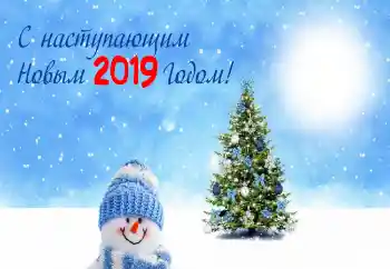 Nápis na rámečku: Šťastný Nový Rok! Nápis na rámečku: Šťastný Nový Rok!