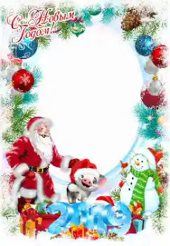 Nápis na rámečku: Šťastný Nový Rok!