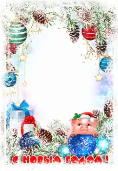 Nápis na rámečku: Šťastný Nový Rok!