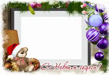 Nápis na rámečku: Šťastný Nový Rok! Nápis na rámečku: Šťastný Nový Rok!