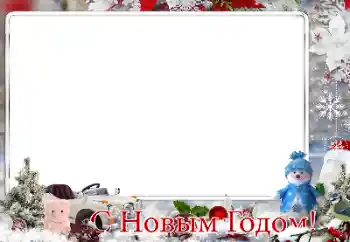 Nápis na rámečku: Šťastný Nový Rok! Nápis na rámečku: Šťastný Nový Rok!