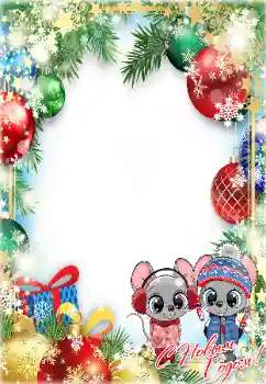 Nápis na rámečku: 2026 Nápis na rámečku: 2026