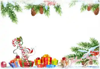 Nápis na rámečku: Šťastný Nový Rok! Nápis na rámečku: Šťastný Nový Rok!