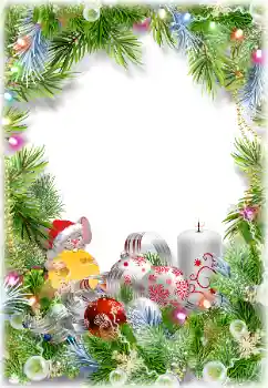 Fotografický efekt z kategorie Pohlednice pro Nový rok № 160884 Fotografický efekt z kategorie Pohlednice pro Nový rok № 160884