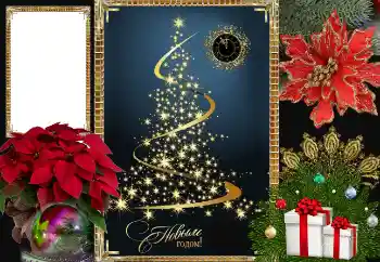 Nápis na rámečku: Šťastný Nový Rok! Nápis na rámečku: Šťastný Nový Rok!