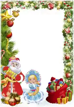 Fotografický efekt z kategorie Pohlednice pro Nový rok № 176617 Fotografický efekt z kategorie Pohlednice pro Nový rok № 176617