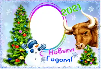 Nápis na rámečku: Šťastný Nový Rok! Nápis na rámečku: Šťastný Nový Rok!