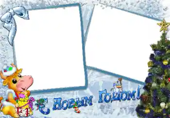 Nápis na rámečku: Šťastný Nový Rok! Nápis na rámečku: Šťastný Nový Rok!