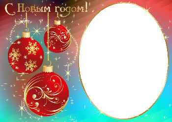 Nápis na rámečku: Šťastný Nový Rok!
