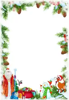 Fotografický efekt z kategorie Pohlednice pro Nový rok № 178258 Fotografický efekt z kategorie Pohlednice pro Nový rok № 178258