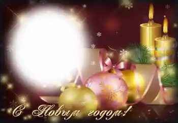 Nápis na rámečku: Šťastný Nový Rok! Nápis na rámečku: Šťastný Nový Rok!