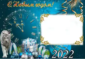 Nápis na rámečku: Šťastný Nový Rok! Nápis na rámečku: Šťastný Nový Rok!