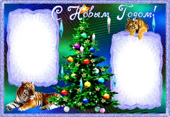 Nápis na rámečku: Šťastný Nový Rok! Nápis na rámečku: Šťastný Nový Rok!