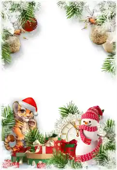 Fotografický efekt z kategorie Pohlednice pro Nový rok № 194175