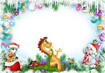 Fotografický efekt z kategorie Pohlednice pro Nový rok № 205633 Fotografický efekt z kategorie Pohlednice pro Nový rok № 205633