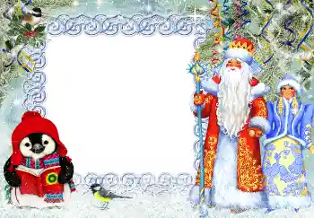 Fotografický efekt z kategorie Pohlednice pro Nový rok № 3271