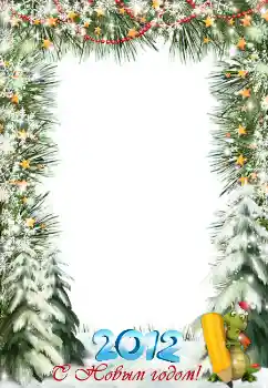 Nápis na rámečku: Šťastný Nový Rok!