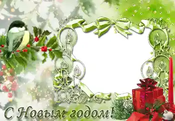 Nápis na rámečku: Šťastný Nový Rok! Nápis na rámečku: Šťastný Nový Rok!