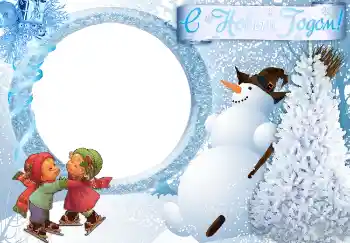 Nápis na rámečku: Šťastný Nový Rok! Nápis na rámečku: Šťastný Nový Rok!