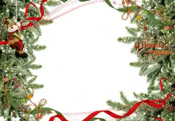 Nápis na rámečku: Šťastný Nový Rok!