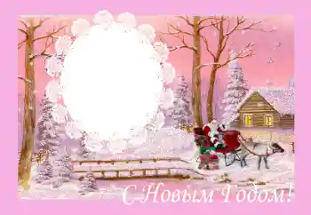 Nápis na rámečku: Šťastný Nový Rok! Nápis na rámečku: Šťastný Nový Rok!