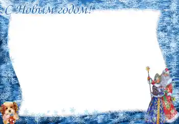 Nápis na rámečku: Šťastný Nový Rok!