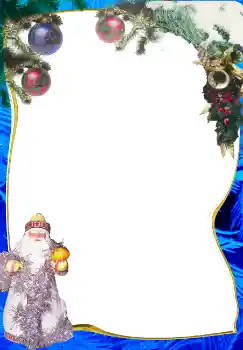 Fotografický efekt z kategorie Pohlednice pro Nový rok № 3770