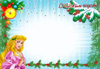 Nápis na rámečku: Šťastný Nový Rok!