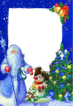 Fotografický efekt z kategorie Pohlednice pro Nový rok № 38278 Fotografický efekt z kategorie Pohlednice pro Nový rok № 38278