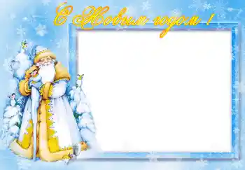 Nápis na rámečku: Šťastný Nový Rok!