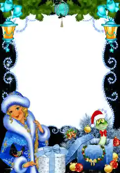 Fotografický efekt z kategorie Pohlednice pro Nový rok № 5454