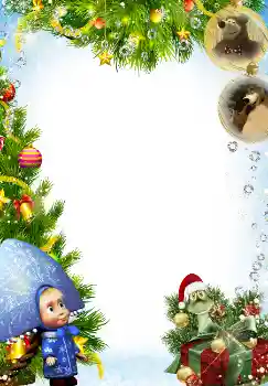 Fotografický efekt z kategorie Pohlednice pro Nový rok № 5460 Fotografický efekt z kategorie Pohlednice pro Nový rok № 5460