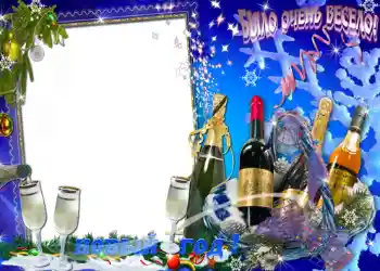 Nápis na rámečku: Было очень весело. Nápis na rámečku: Было очень весело.