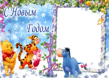 Nápis na rámečku: Šťastný Nový Rok! Nápis na rámečku: Šťastný Nový Rok!