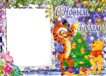 Nápis na rámečku: Šťastný Nový Rok! Nápis na rámečku: Šťastný Nový Rok!