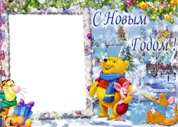 Nápis na rámečku: Šťastný Nový Rok! Nápis na rámečku: Šťastný Nový Rok!